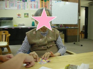 %ef%bc%91%e3%81%8f%e3%81%99%e7%8e%89