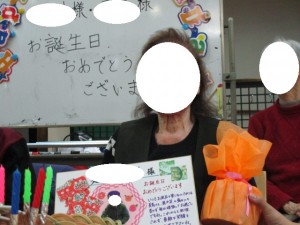 お誕生日②